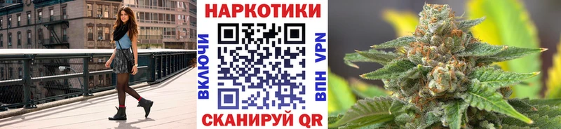 Купить ГАШИШ  Каннабис  COCAIN  МЕФ  Удомля