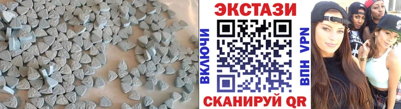 ЭКСТАЗИ ешки  Купить где  Удомля 