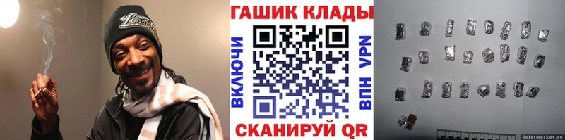 ГАШ hashish  Купить где  Удомля 