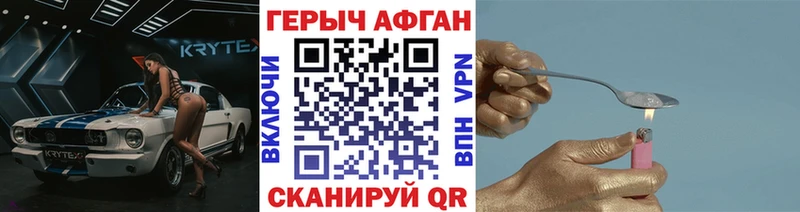 Купить закладки  Удомля  Героин гречка 