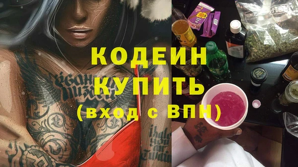2c-b Верхнеуральск