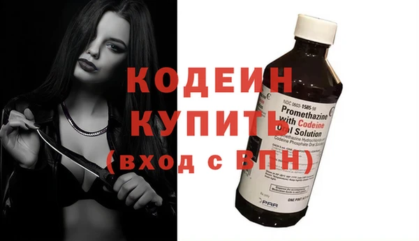 2c-b Верхнеуральск