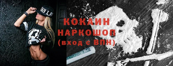 2c-b Верхнеуральск