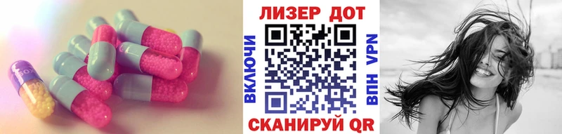 Купить  Удомля  Лсд 25 экстази ecstasy 
