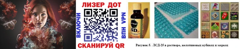 Марки 25I-NBOMe 1,5мг  Купить закладки  Удомля 