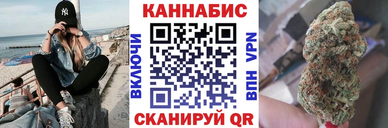 МАРИХУАНА тримм  Купить закладки  Удомля 